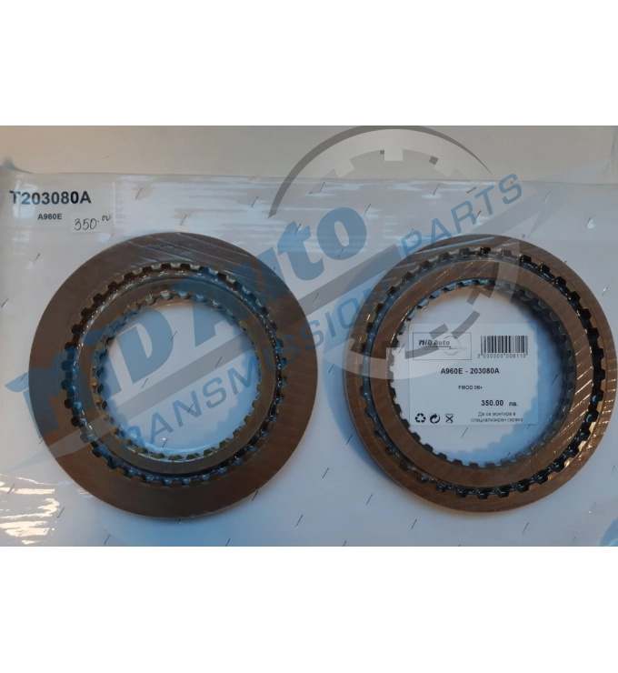 T203080A